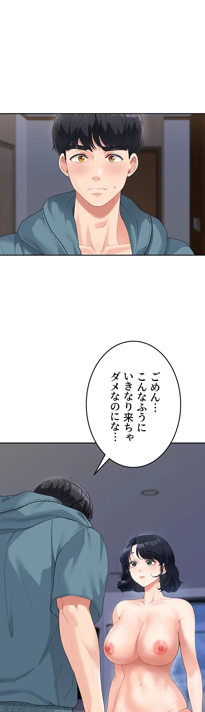 母さんor姉ちゃんどっちにスる？ 第14話 - 22