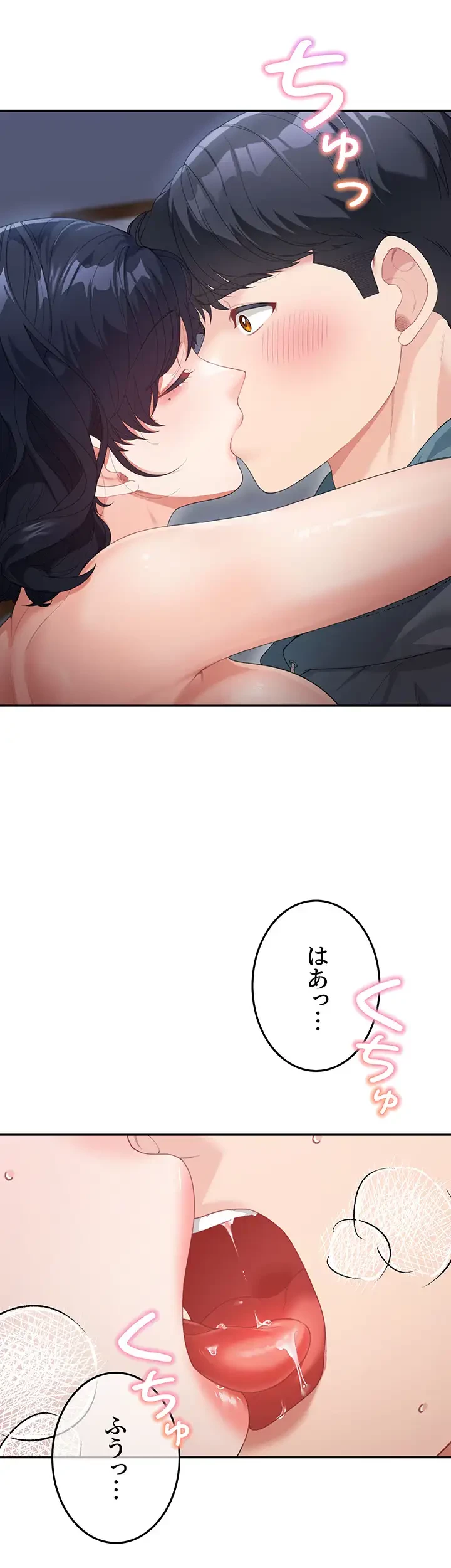 母さんor姉ちゃんどっちにスる？ 第14話 - 27