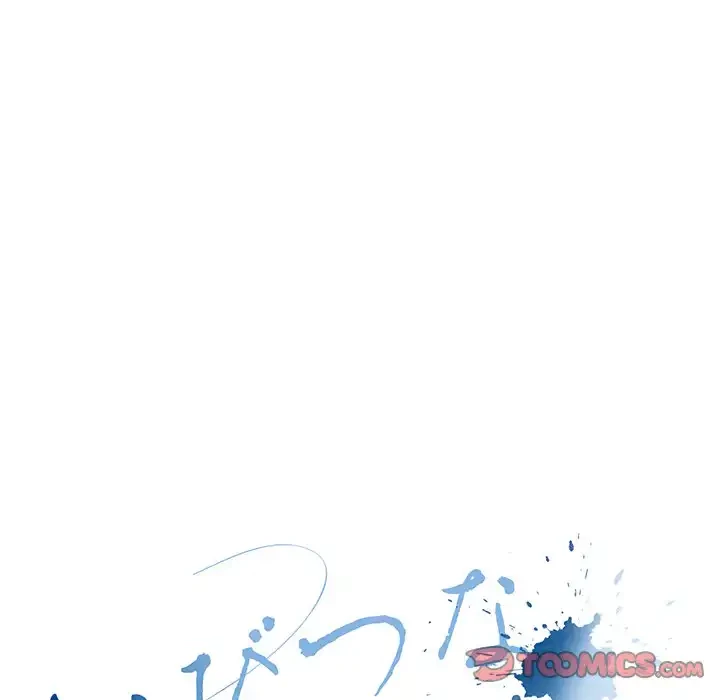 いびつなアイラブユー 第15話 - 100