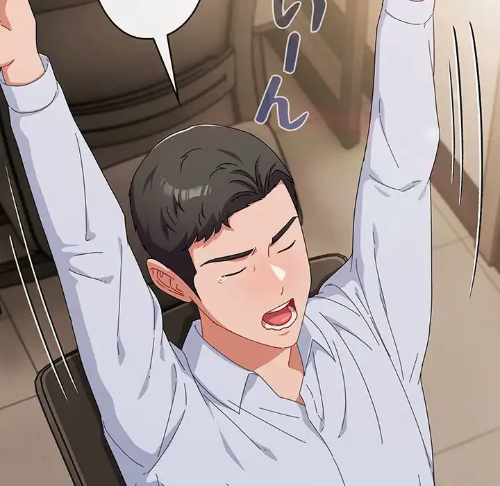 いびつなアイラブユー 第16話 - 11