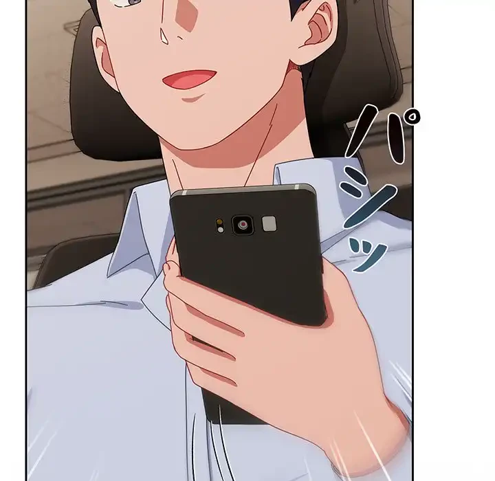 いびつなアイラブユー 第16話 - 28