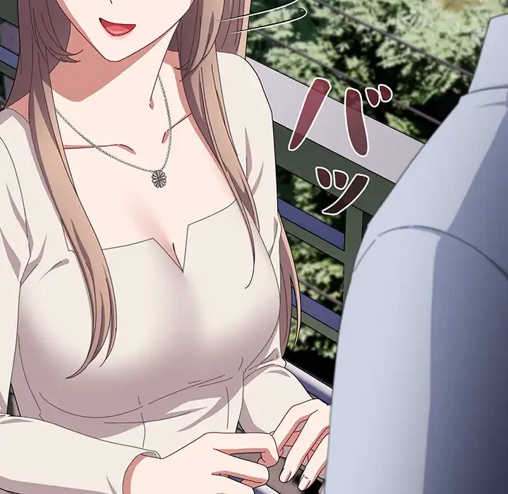 いびつなアイラブユー 第16話 - 69