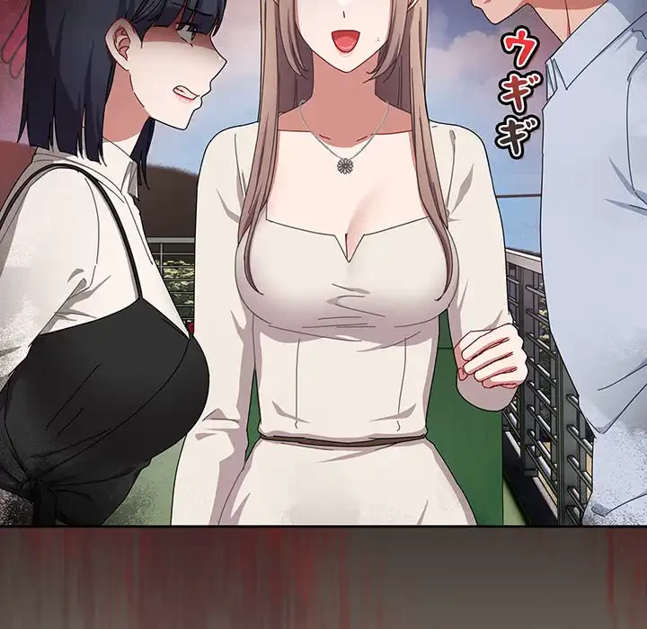 いびつなアイラブユー 第16話 - 103