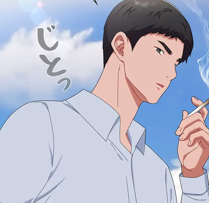 いびつなアイラブユー 第16話 - 117