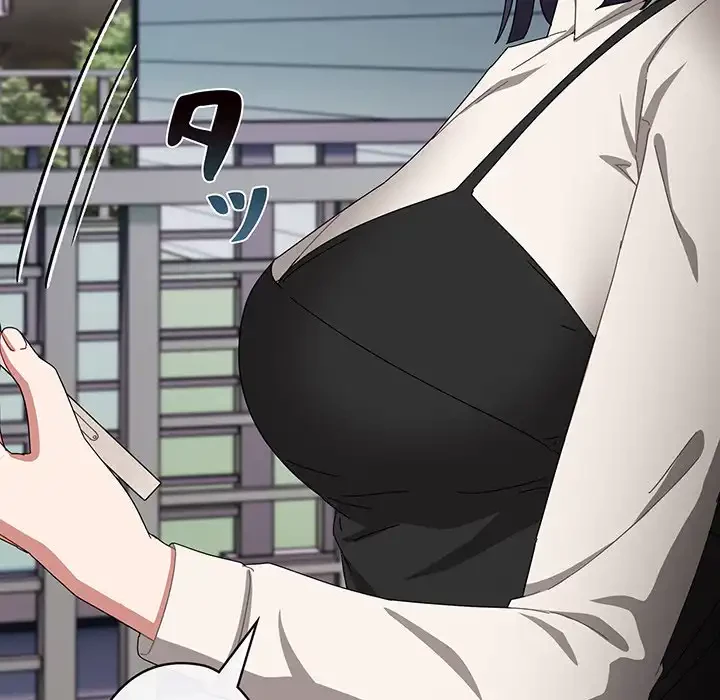 いびつなアイラブユー 第16話 - 141