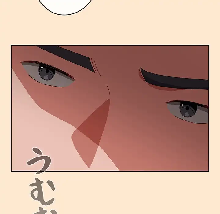 いびつなアイラブユー 第16話 - 151