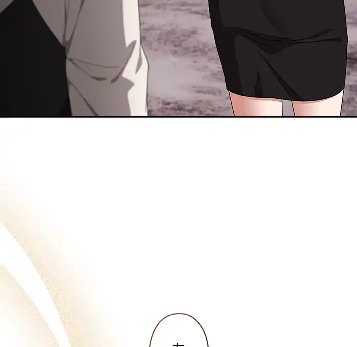 いびつなアイラブユー 第16話 - 161