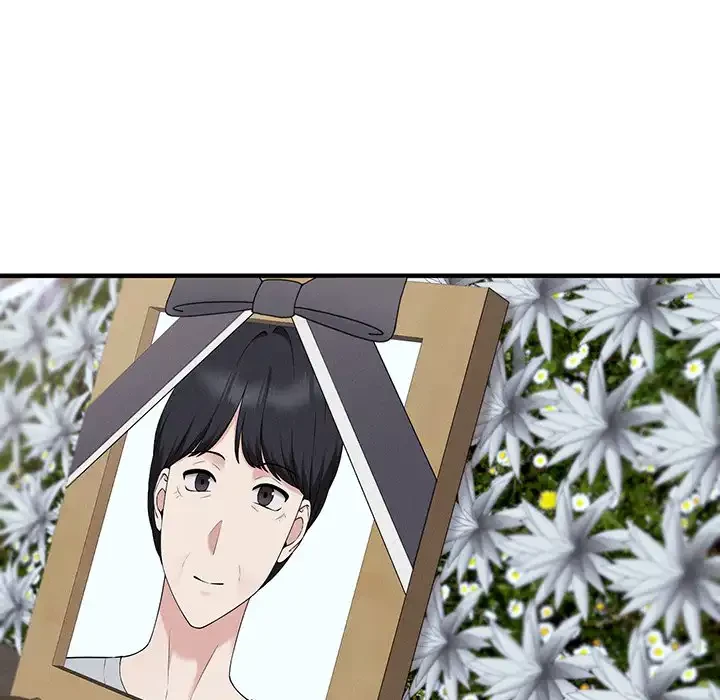 その母娘、奈落行き 第1話 - 7