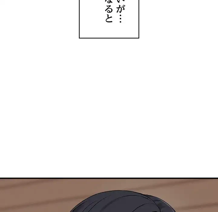 その母娘、奈落行き 第1話 - 9