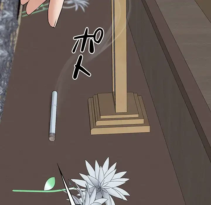 その母娘、奈落行き 第1話 - 21