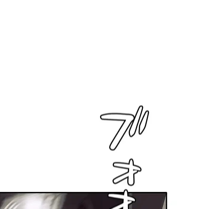 その母娘、奈落行き 第1話 - 46