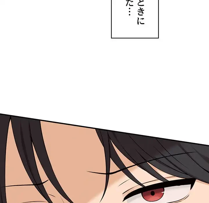 その母娘、奈落行き 第1話 - 52