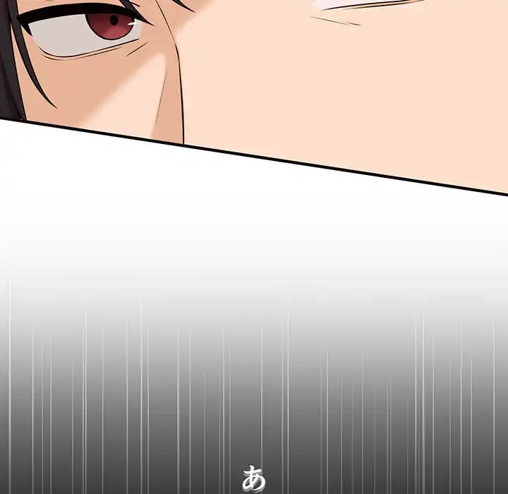 その母娘、奈落行き 第1話 - 53