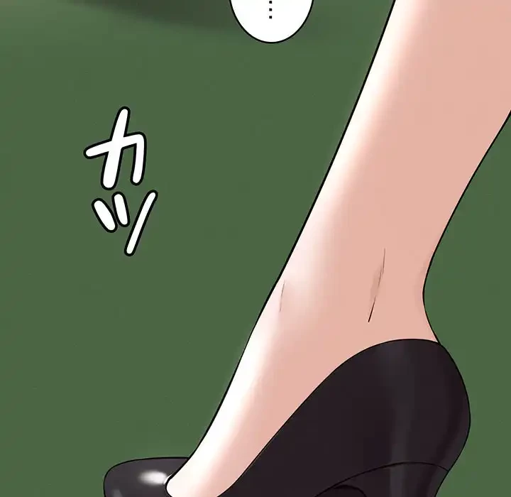 その母娘、奈落行き 第1話 - 56