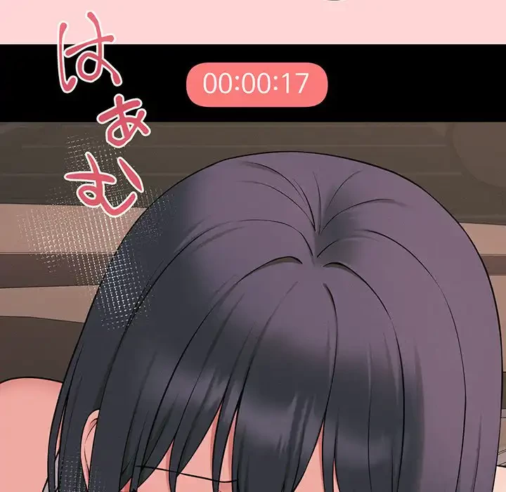 その母娘、奈落行き 第1話 - 97