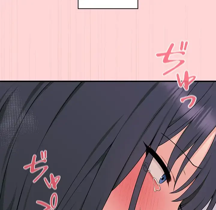 その母娘、奈落行き 第1話 - 104