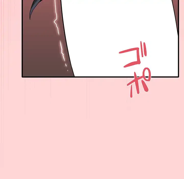 その母娘、奈落行き 第1話 - 117