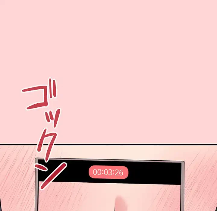 その母娘、奈落行き 第1話 - 132