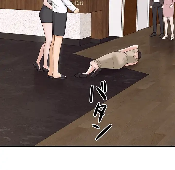 その母娘、奈落行き 第1話 - 167