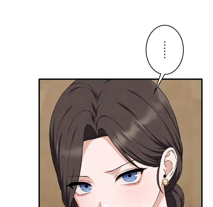 その母娘、奈落行き 第1話 - 179