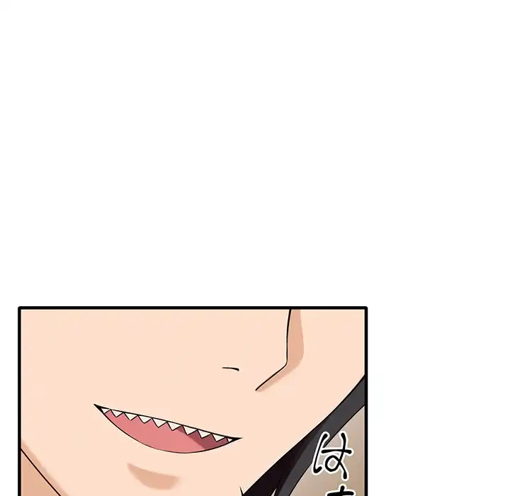 その母娘、奈落行き 第1話 - 181