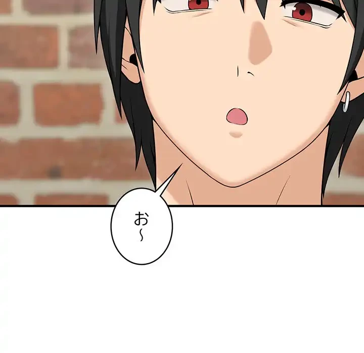 その母娘、奈落行き 第1話 - 199