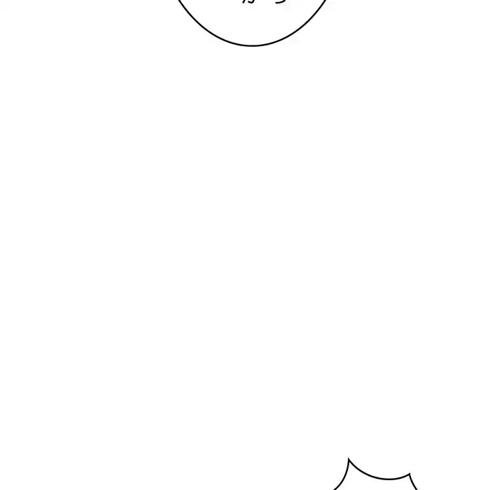 その母娘、奈落行き 第1話 - 210