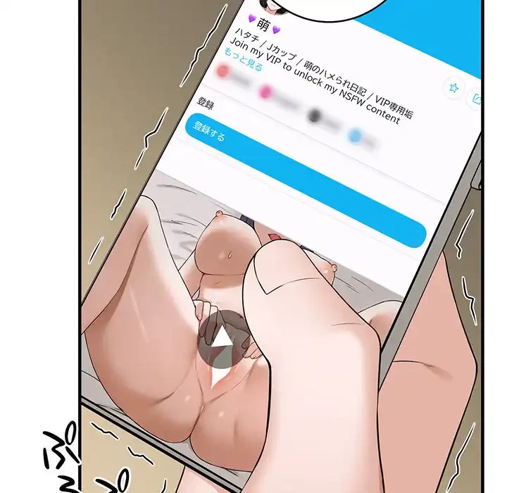 その母娘、奈落行き 第1話 - 228