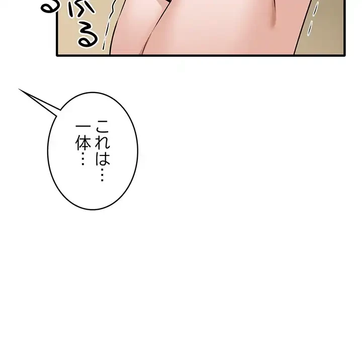 その母娘、奈落行き 第1話 - 229