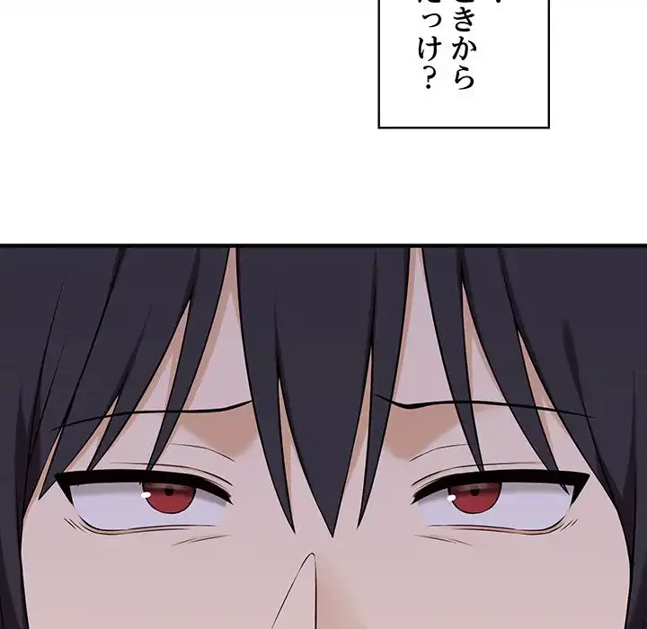 その母娘、奈落行き 第1話 - 262