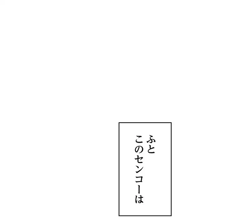 その母娘、奈落行き 第1話 - 269