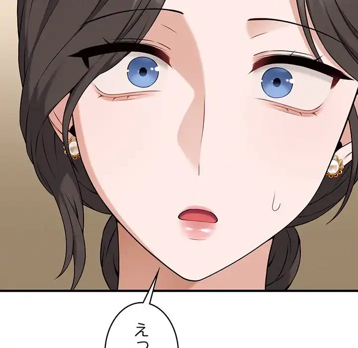 その母娘、奈落行き 第1話 - 274