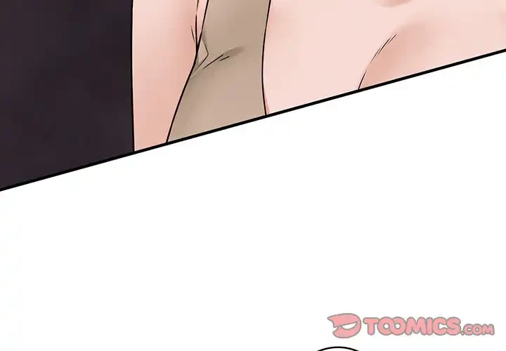 その母娘、奈落行き 第3話 - 4