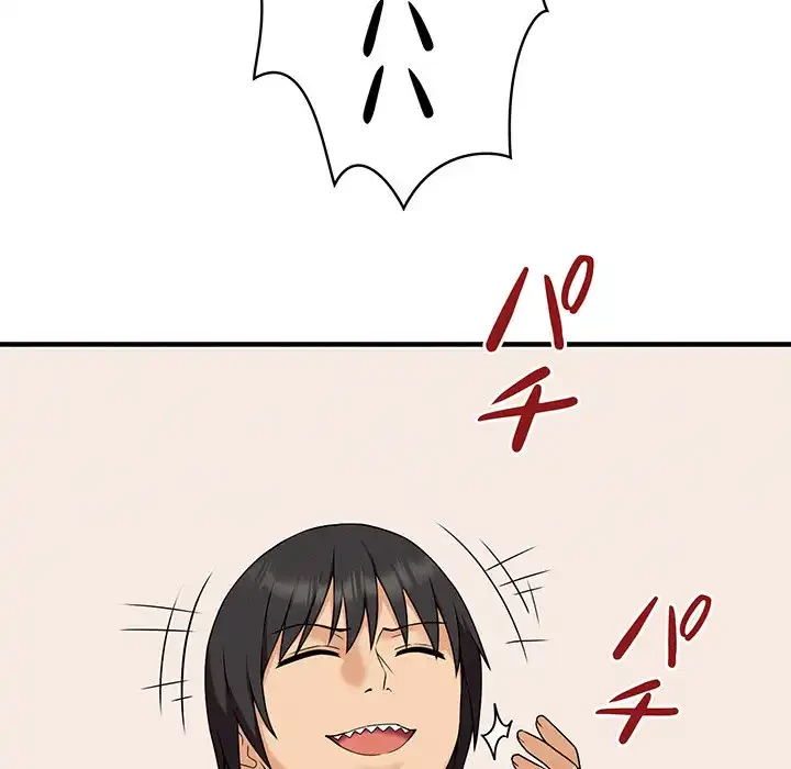 その母娘、奈落行き 第3話 - 49