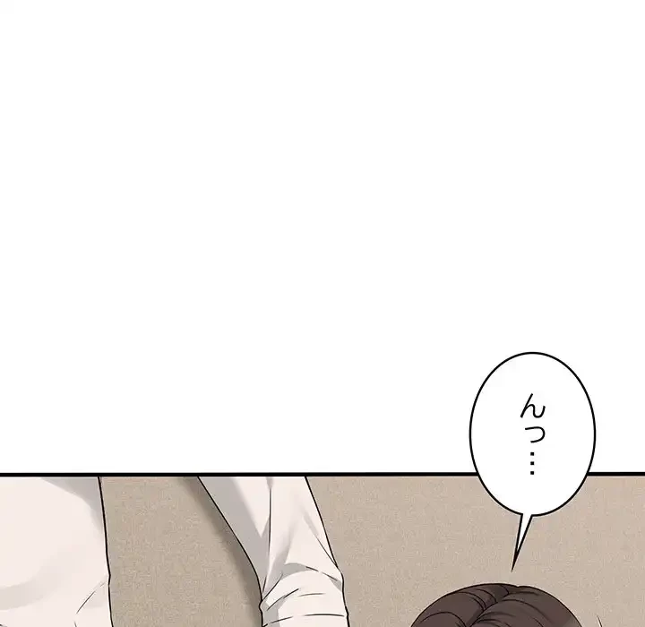 その母娘、奈落行き 第3話 - 68