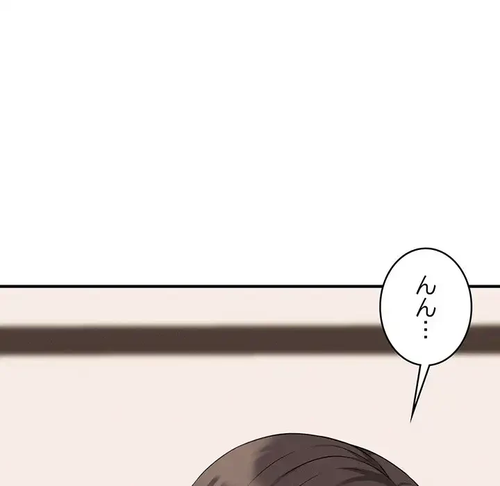 その母娘、奈落行き 第3話 - 74