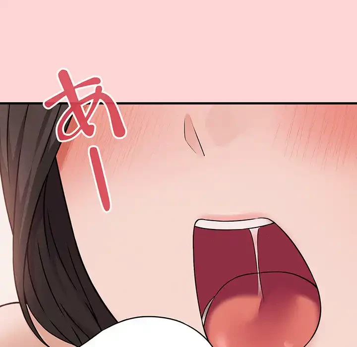 その母娘、奈落行き 第3話 - 97