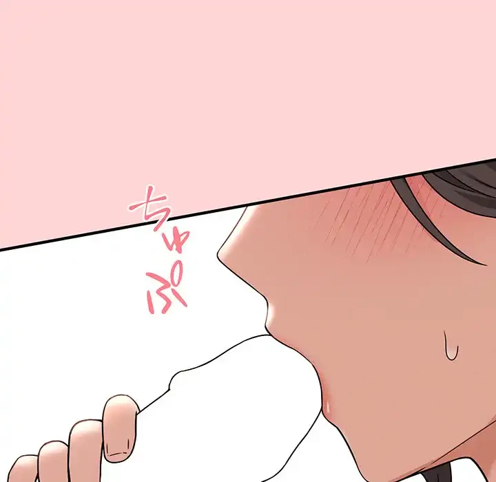 その母娘、奈落行き 第3話 - 100