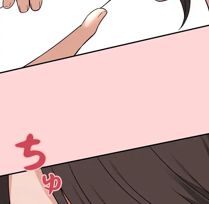 その母娘、奈落行き 第3話 - 101