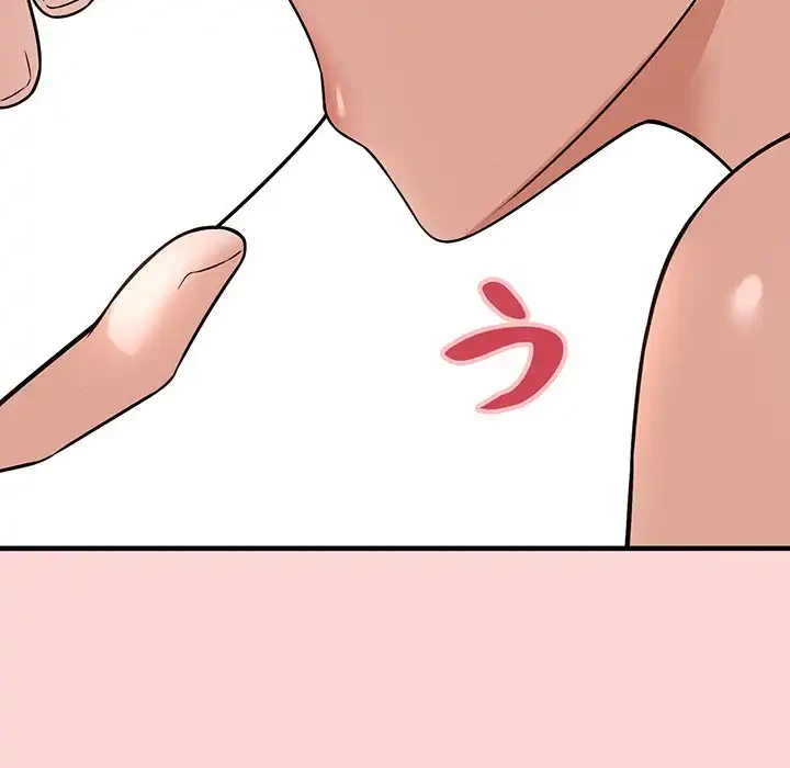 その母娘、奈落行き 第3話 - 103