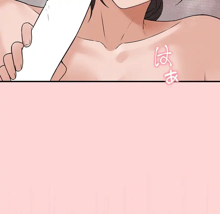 その母娘、奈落行き 第3話 - 111