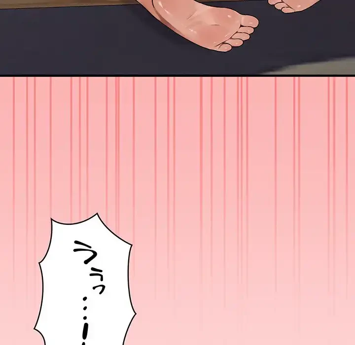 その母娘、奈落行き 第3話 - 130