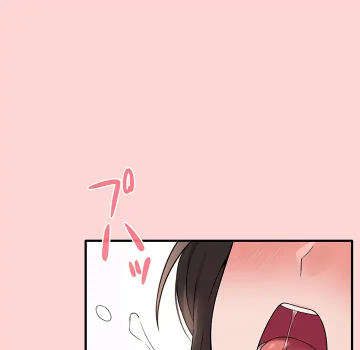 その母娘、奈落行き 第3話 - 133