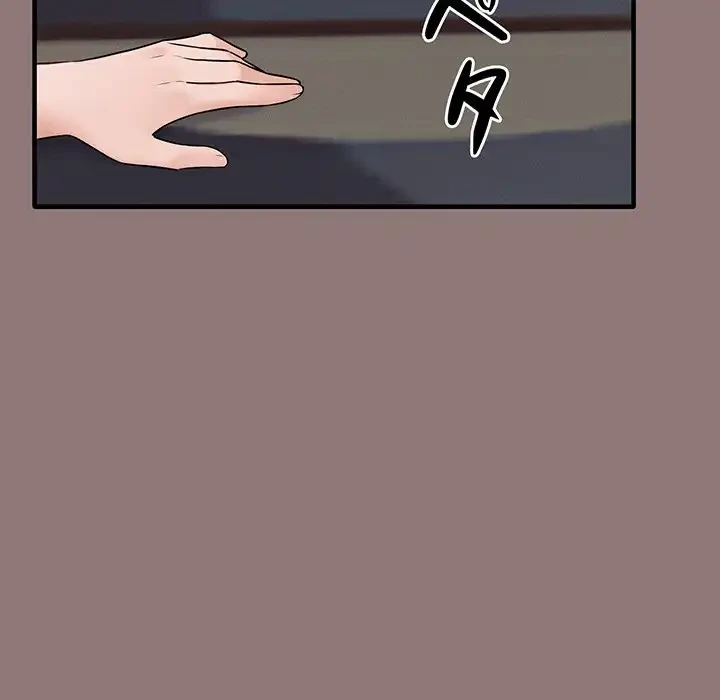 その母娘、奈落行き 第3話 - 154