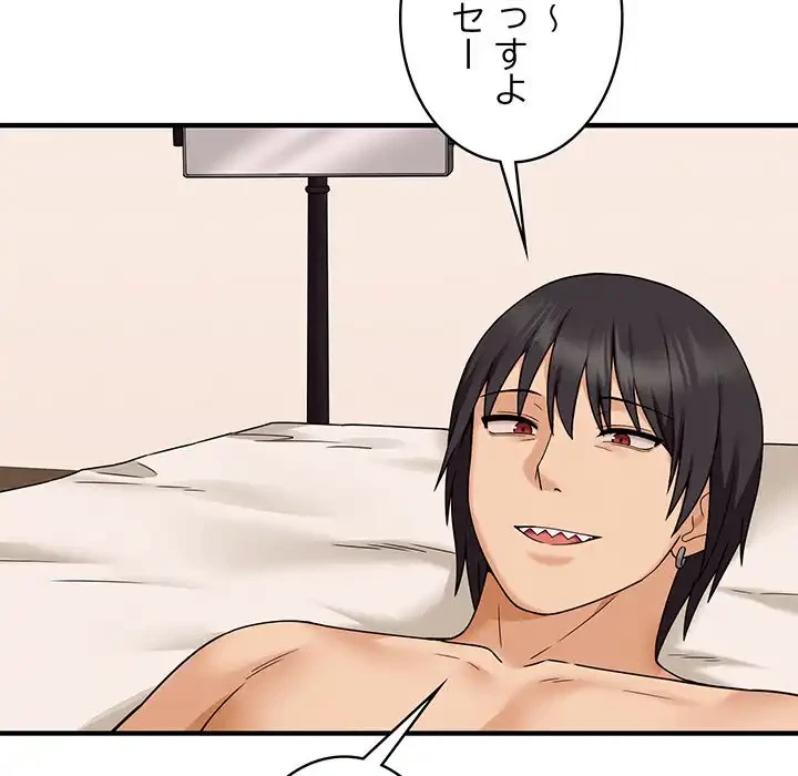 その母娘、奈落行き 第4話 - 35