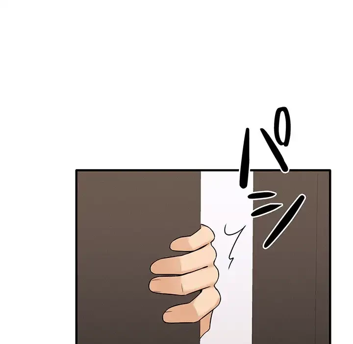 その母娘、奈落行き 第4話 - 109