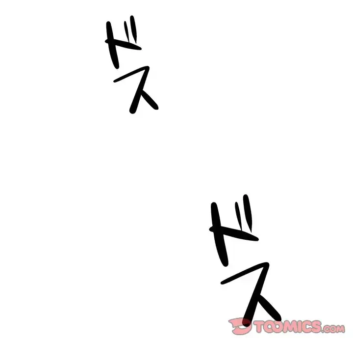 その母娘、奈落行き 第4話 - 124