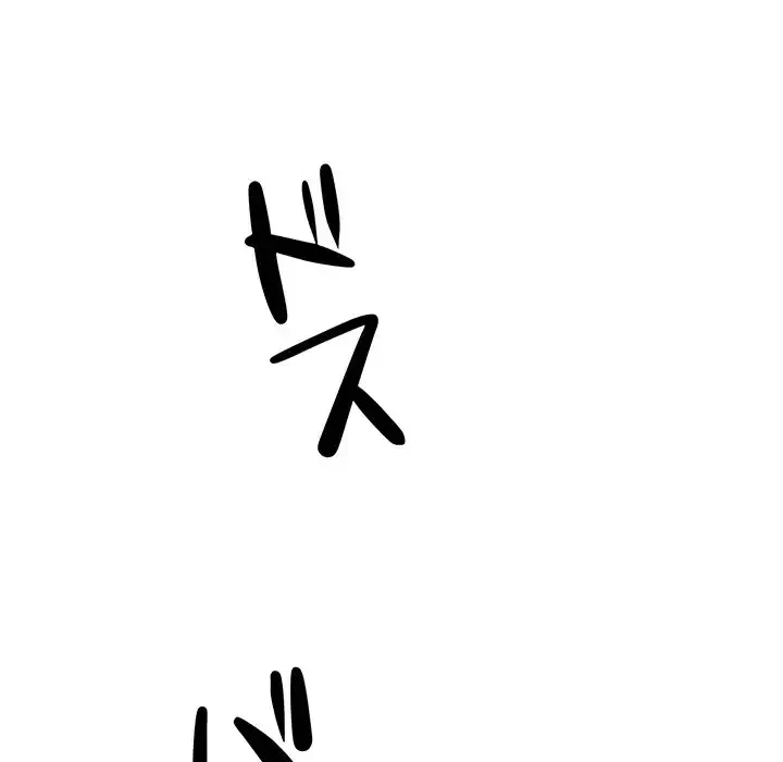 その母娘、奈落行き 第4話 - 125