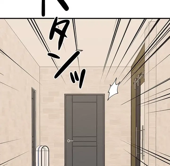 その母娘、奈落行き 第4話 - 126