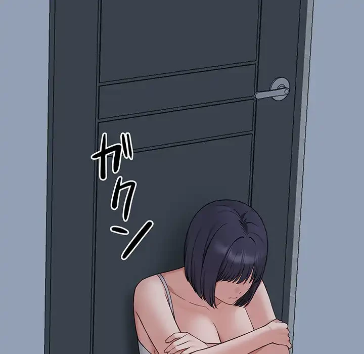 その母娘、奈落行き 第4話 - 130